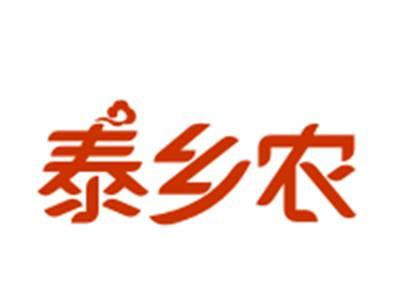 泰乡农