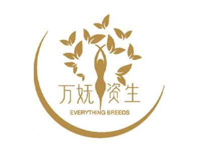 万妩资生Everythingbreeds