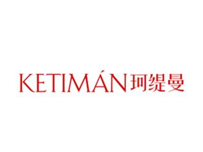 珂缇曼