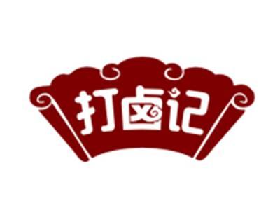 打卤记