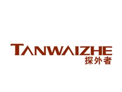 探外者