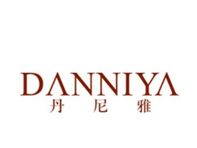 丹尼雅