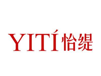 怡缇