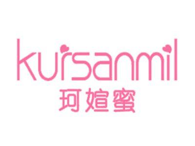 珂媗蜜KURSANMIL