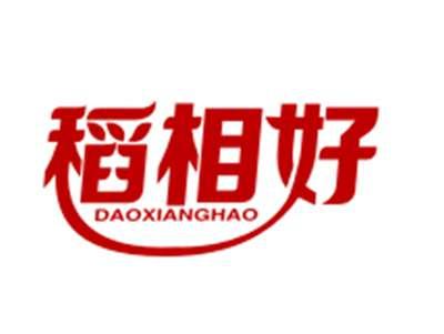 稻相好