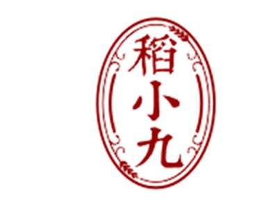 稻小九