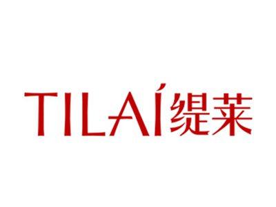 缇莱