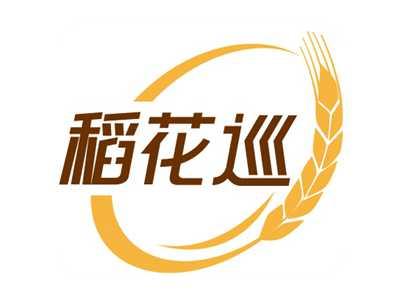 稻花巡