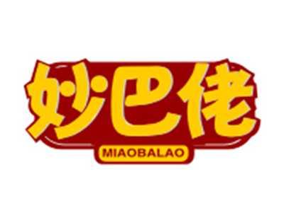 妙巴佬