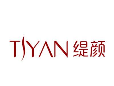 缇颜