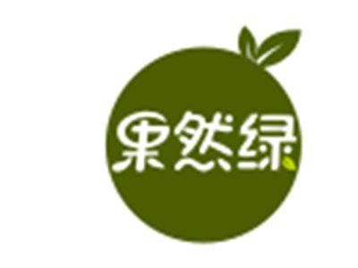 果然绿