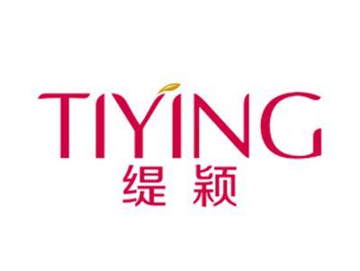 缇颖