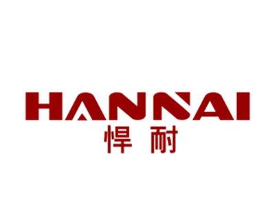 悍耐