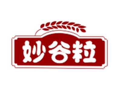 妙谷粒
