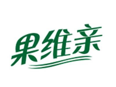 果维亲29/32类同名
