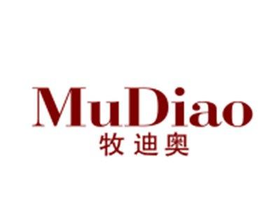牧迪奥