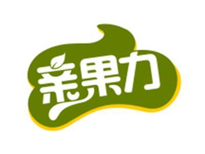 亲果力