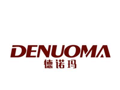 德诺玛