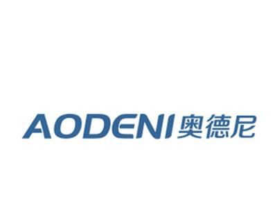 奥德尼