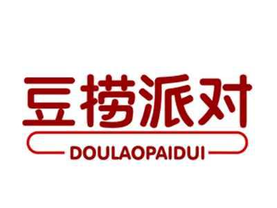豆捞派对