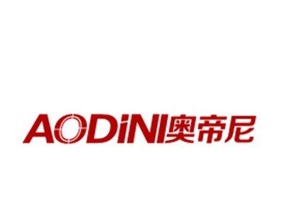 奥帝尼