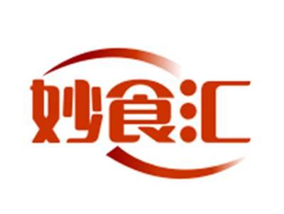 妙食汇