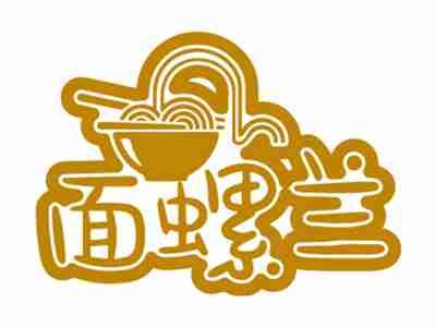 面螺兰