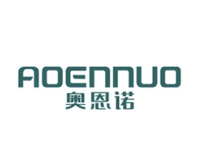 奥恩诺
