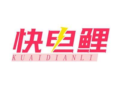 快电鲤