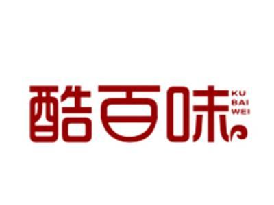 酷百味