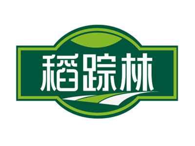 稻踪林