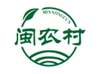 闽农村29/30/31类同名