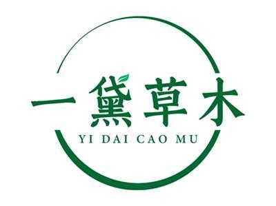 一黛草木