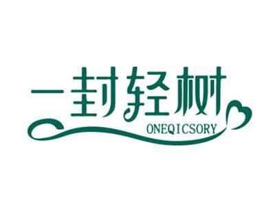 一封轻树ONEQICSORY