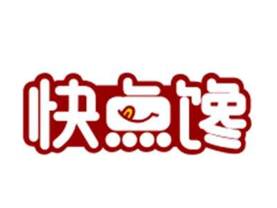 快点馋29/30类同名