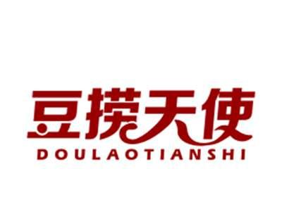 豆捞天使
