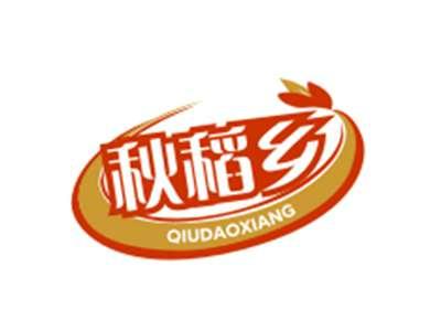 秋稻乡