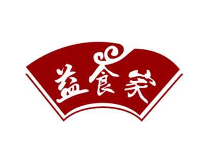 益食家
