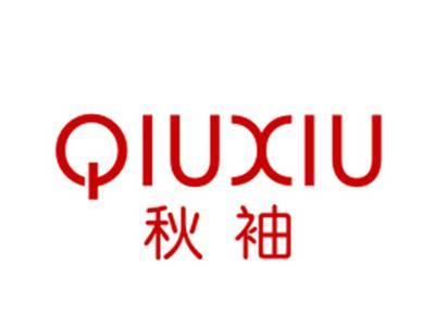 秋袖