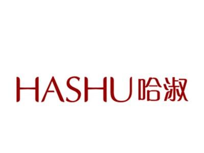 哈淑