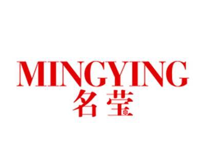名莹