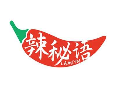 辣秘语