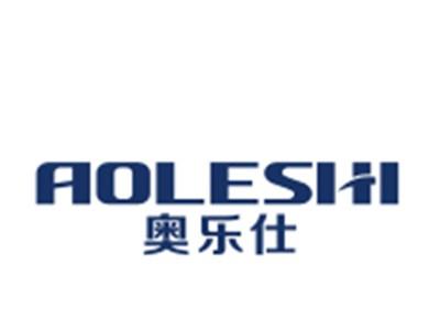 奥乐仕