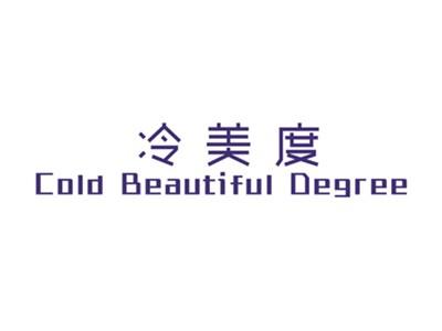 冷美度COLDBEAUTIFULDEGREE