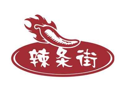 辣条街