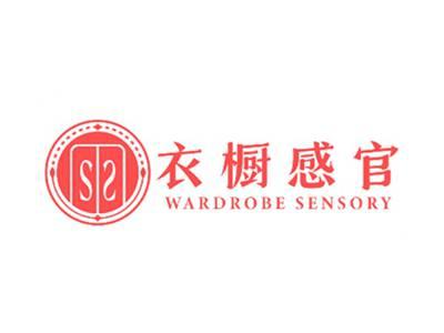 衣橱感官WARDROBESENSORY