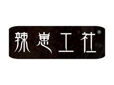 辣崽工社