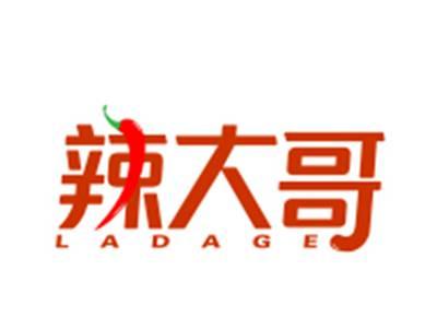 辣大哥