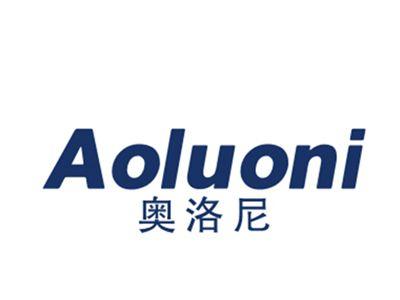 奥洛尼