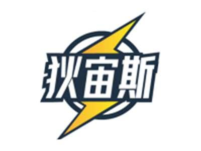 狄宙斯